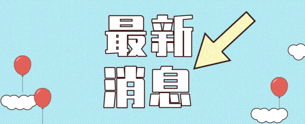 2023年3月中國農(nóng)藥價格指數(shù)（CAPI）