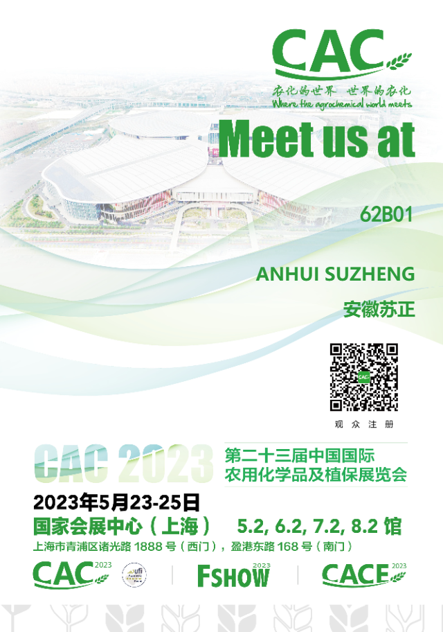 凝心聚力開(kāi)新局  奮楫揚(yáng)帆啟新篇